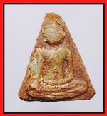 นางพญาเนื้อว่านชานหมาก(2874)